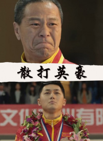 精品亚洲一区二区在线播放